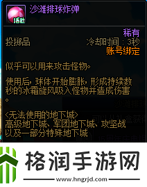 dnf2023夏日活动有哪些