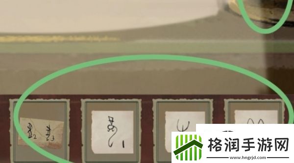 栖云异梦谜境版第二章怎么过