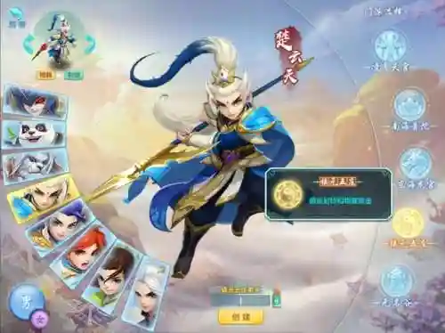 三幻物理阵容搭配图