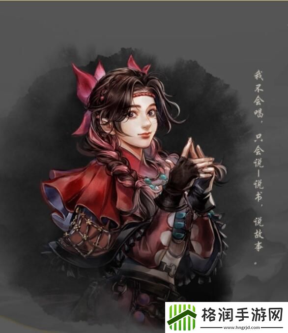 古龙风云录登场人物介绍