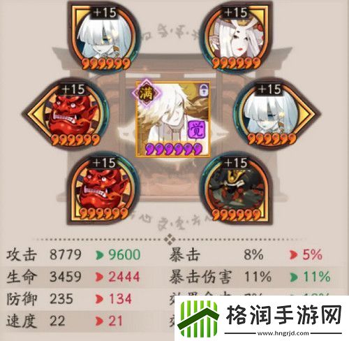 敌人