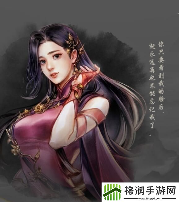 古龙风云录登场人物介绍