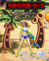 dnf2023夏日活动有哪些