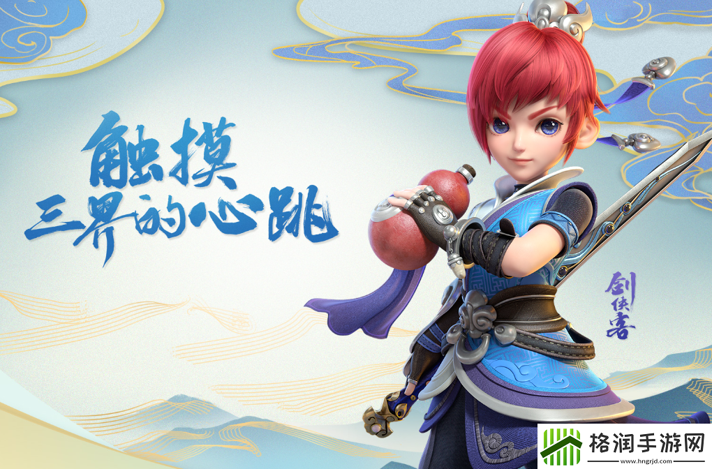 梦幻西游国子监文学课题库总览