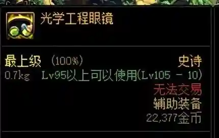 机械战神最强搭配阵容最新
