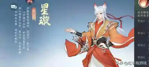 仙剑问情搭配什么阵容