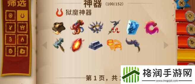 怪物火车最强阵容选什么