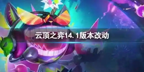 奇亚娜阵容搭配2024