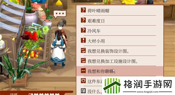 一方灵田发酵缸获取位置