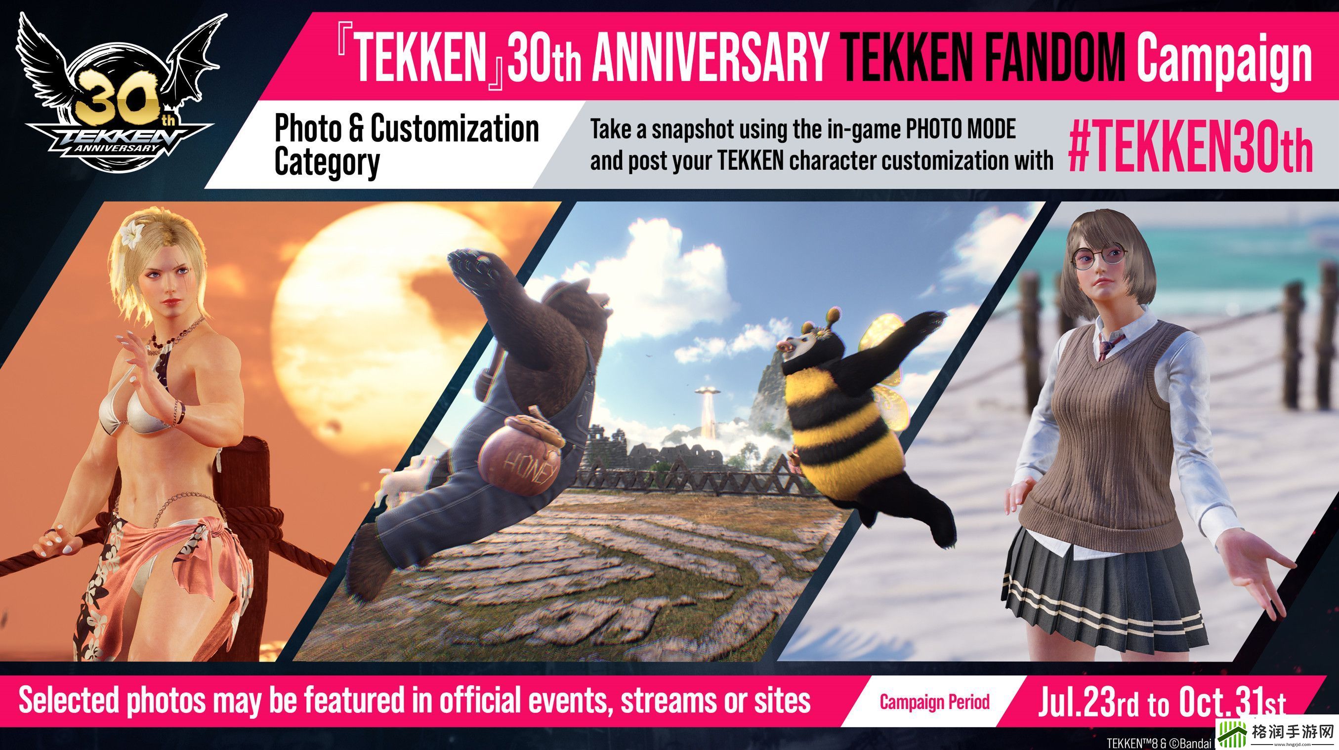 铁拳8下次更新将追加拍照模式