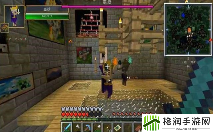 我的世界巫妖王怎么打