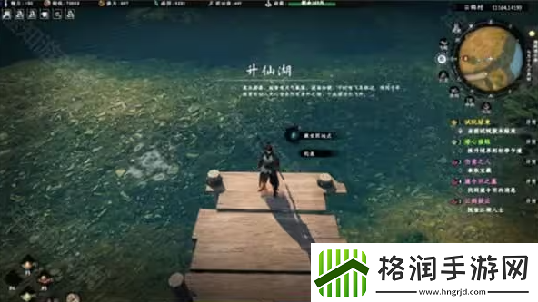 下一站江湖2伤重之人奇遇任务攻略