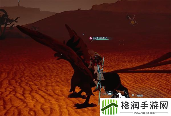 幻兽帕鲁异构格里芬属性介绍