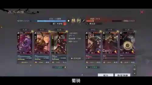法刀阵容搭配吕蒙