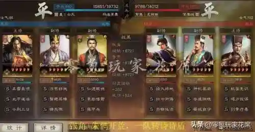 张角开荒怎么搭配阵容好