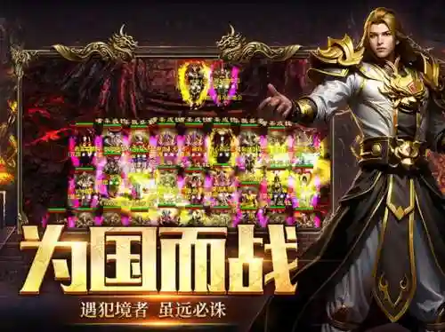 神魔英雄阵容搭配攻略图