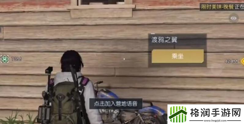 黎明觉醒兔耳朵怎么获得