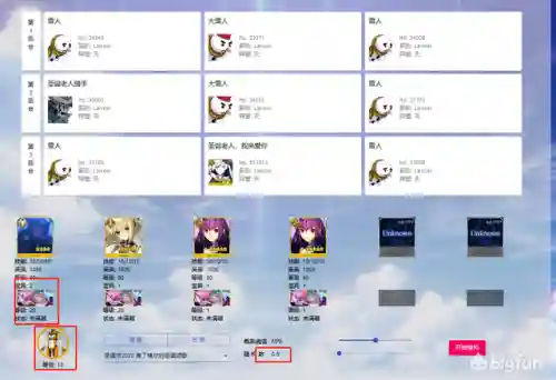 狐狸红卡组队阵容搭配