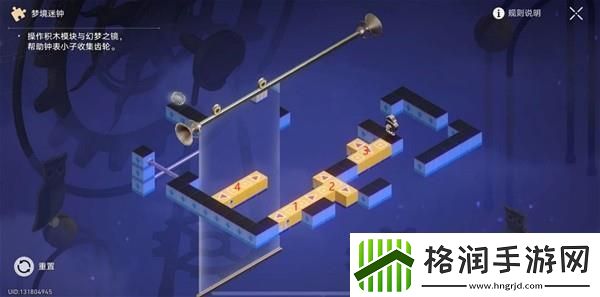 崩坏星穹铁道晖长石号负1层迷钟解法