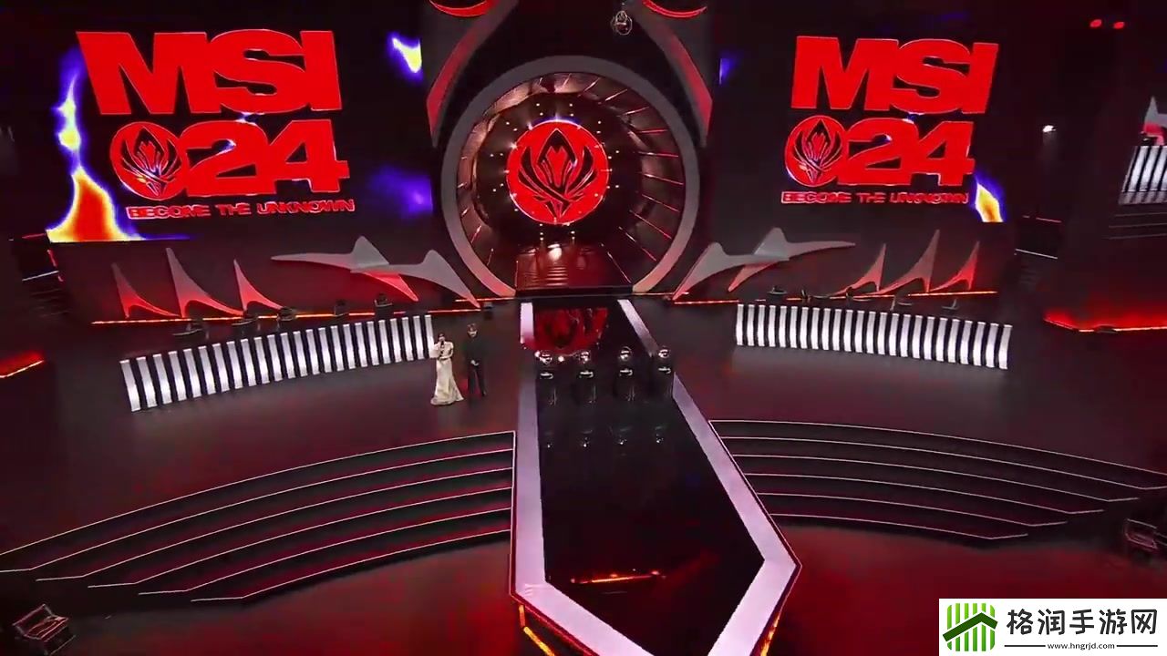 MSI胜败组抽签仪式完整版