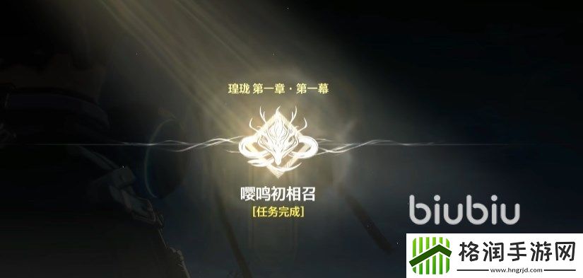 鸣潮什么时候开启抽卡