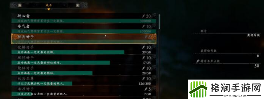 卧龙苍天陨落情谊酒杯怎么获得