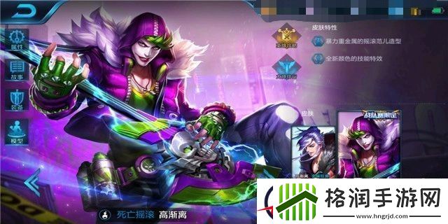 王者荣耀