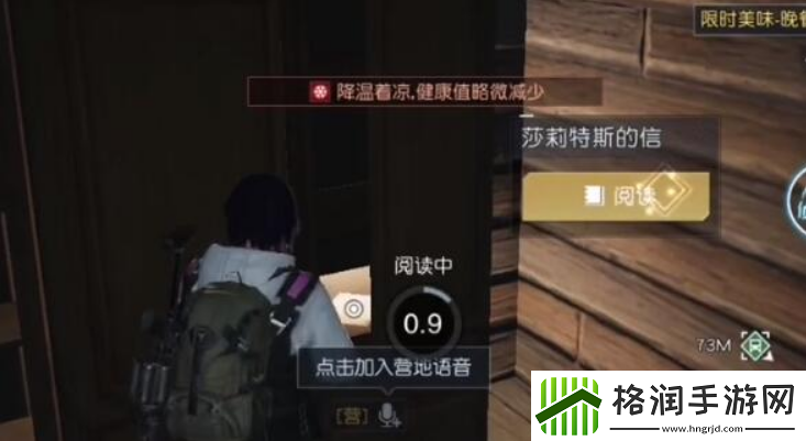 黎明觉醒兔耳朵怎么获得