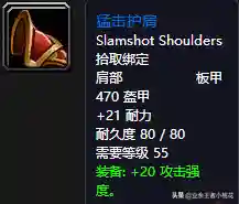 黑石塔下层掉落