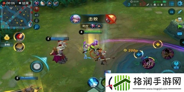 王者荣耀