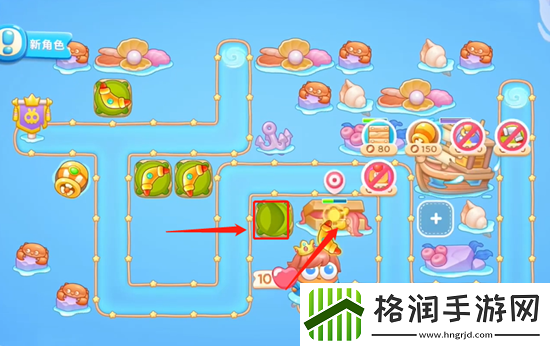 保卫萝卜4海的闺女第27关怎么过