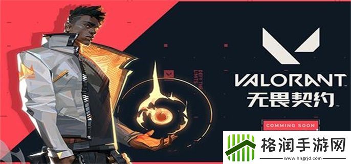 无畏契约准星如何调成静态