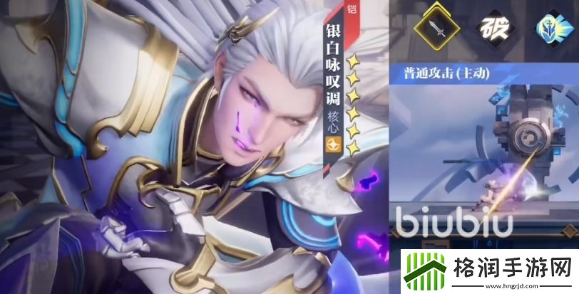 星之破晓凯的银白咏叹调怎么样
