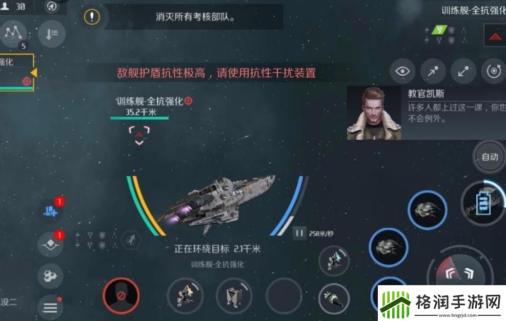 【第二银河攻略】第二银河开局