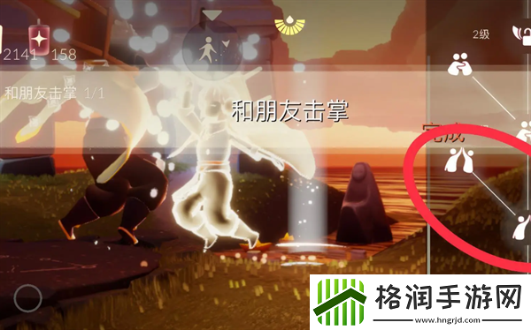 光遇2024年6月20日每日任务怎么完成