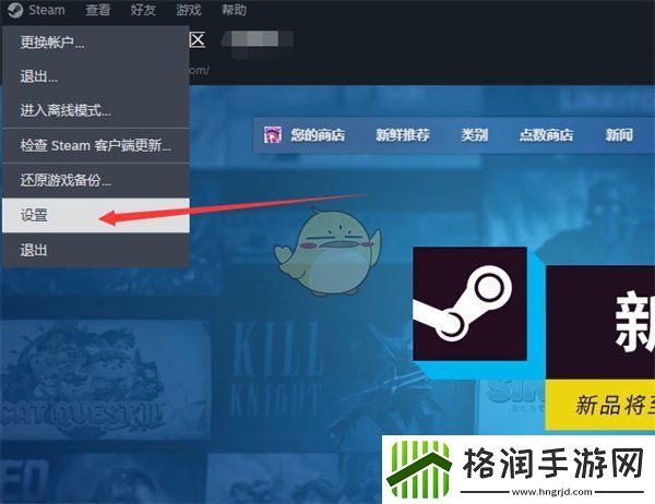steam怎么消除回声