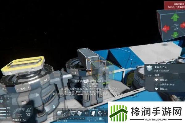 太空工程师转子怎么用