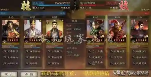 张角开荒怎么搭配阵容好