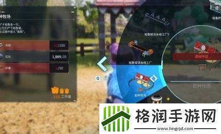 幻兽帕鲁繁殖牧场使用方法