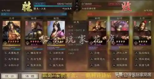 张角开荒怎么搭配阵容好