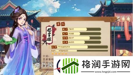 我是大东家门客培养攻略