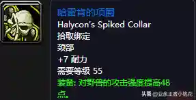 黑石塔下层掉落