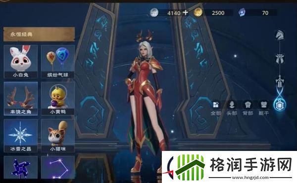 塔瑞斯时装怎么获得