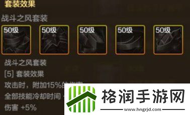地下城与勇士起源阿修罗装备搭配推荐什么