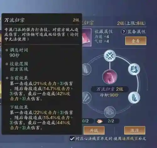 天香要什么阵容搭配