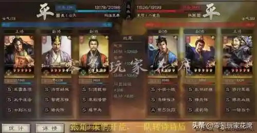 张角开荒怎么搭配阵容好