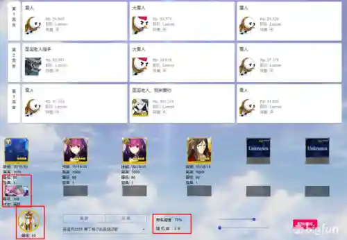 狐狸红卡组队阵容搭配