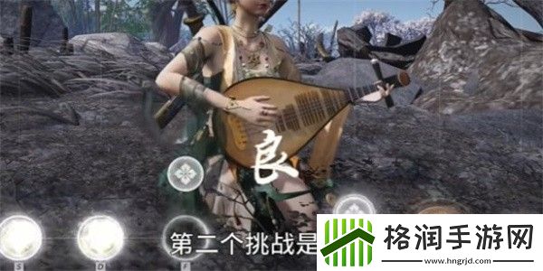 燕云十六声英雄与美奇遇怎么完成
