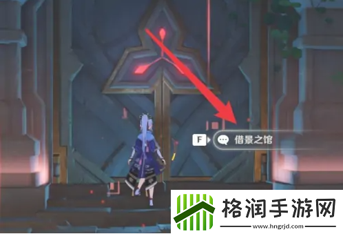 原神御馆绘卷如何开