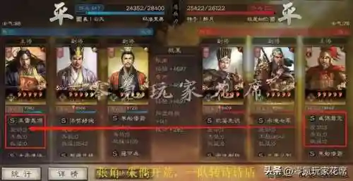 张角开荒怎么搭配阵容好